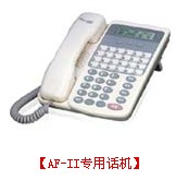 TCL-专用话机系列